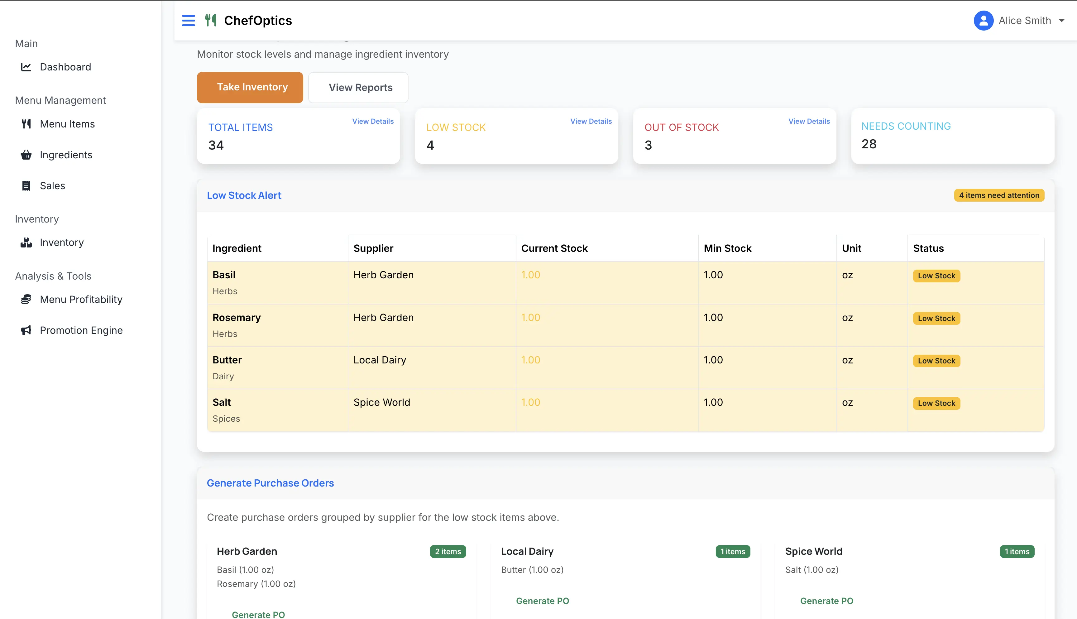 Inventory management feature